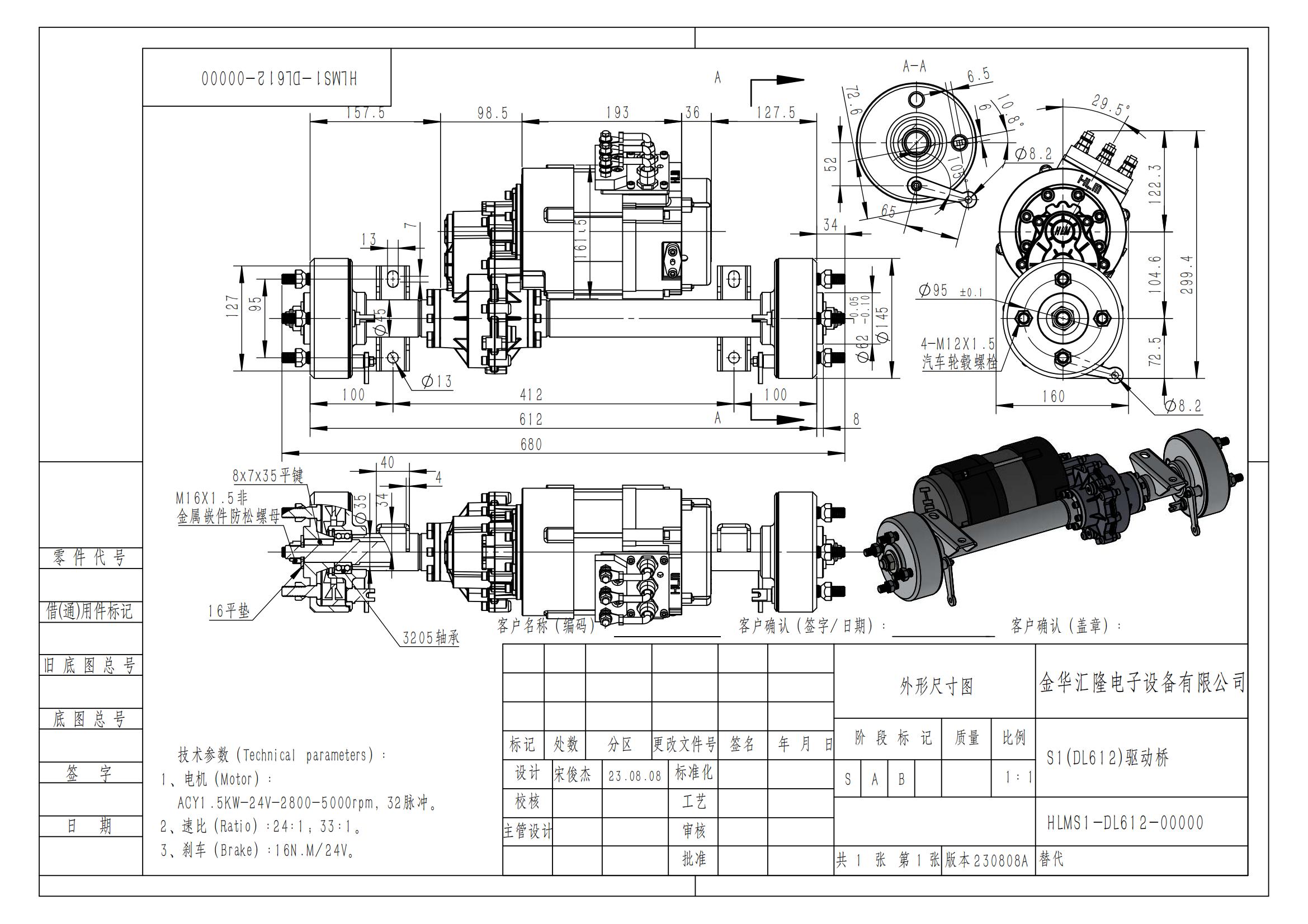 48.S1-ACY1,5KVt(1)_00