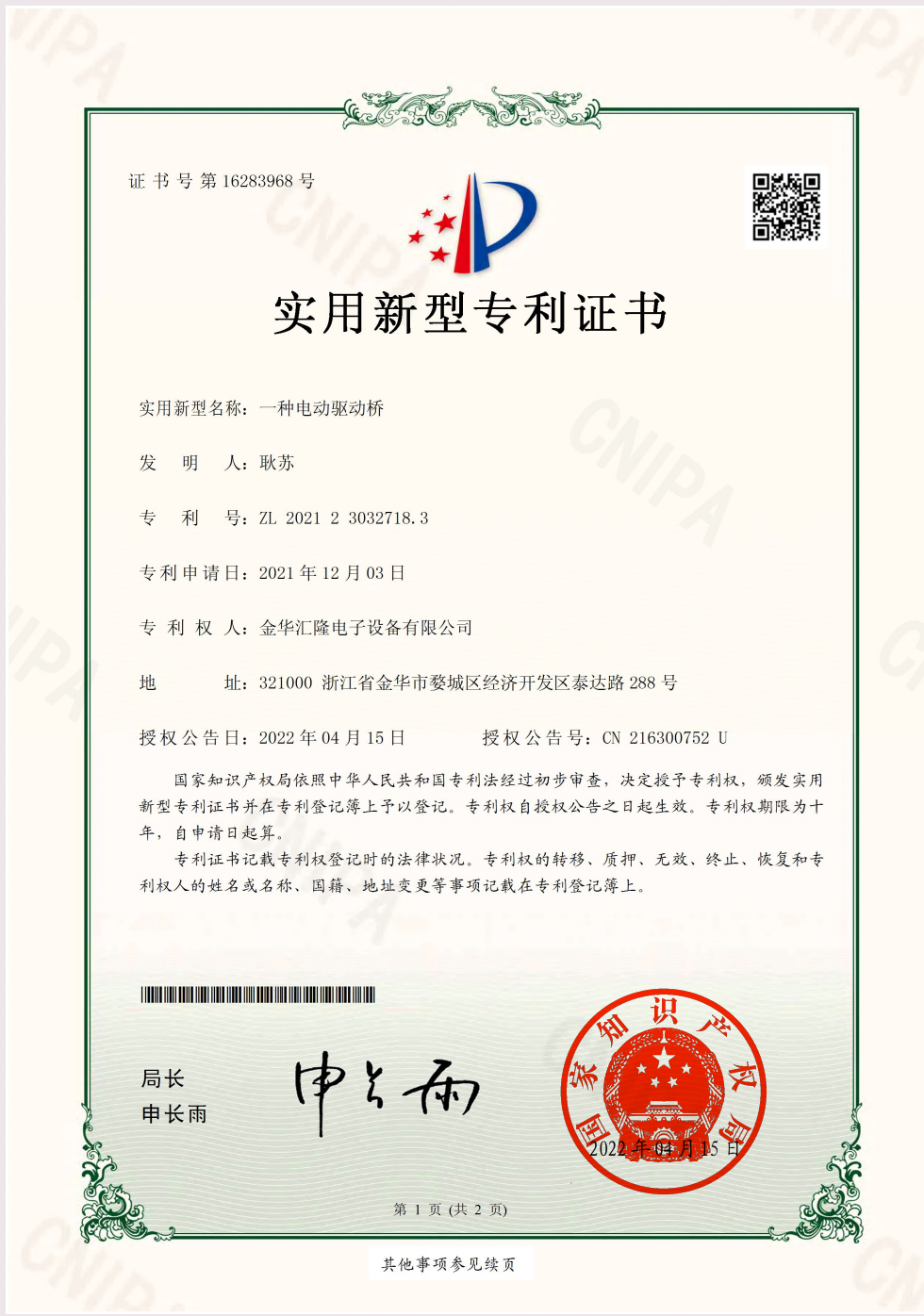 776e46b9-7de0-4906-bcb7-26cdeb0808d3